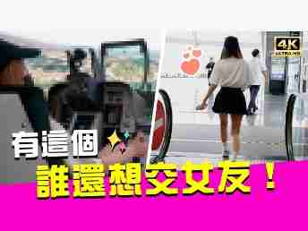 2022 AUOx 瑀熙 | 当场下跪！！！！男人的梦想玩物！！！！有它通通都不用交女友了！！！！