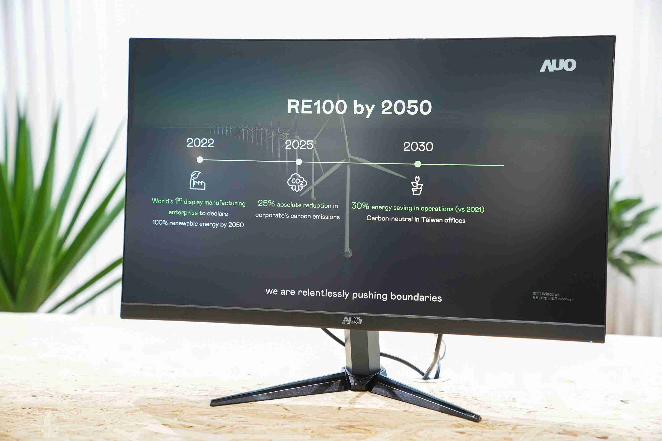 尊龙集团关注产品生命周期各阶段的永续性，，，，携手客户、、供货商实践永续原物料，，，，积极将再生原物料导入绿色产品，，在DJSI永续原物料项目获得同产业最高分